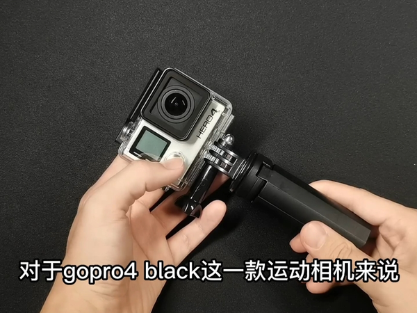 垃圾佬后续之GoPro4 black实际上手体验