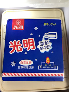 白雪冰砖名不虚传