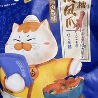 好吃的零食