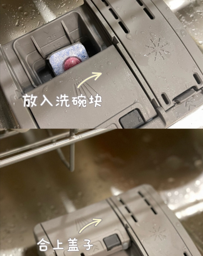 亮碟洗洁精