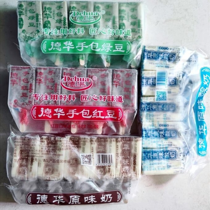 德华冰淇淋/雪糕