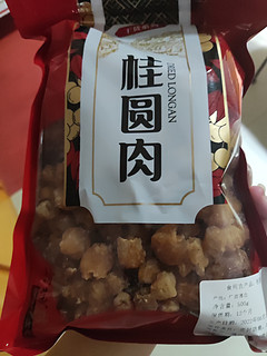 博白 桂圆 500g