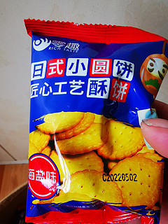 零趣饼干