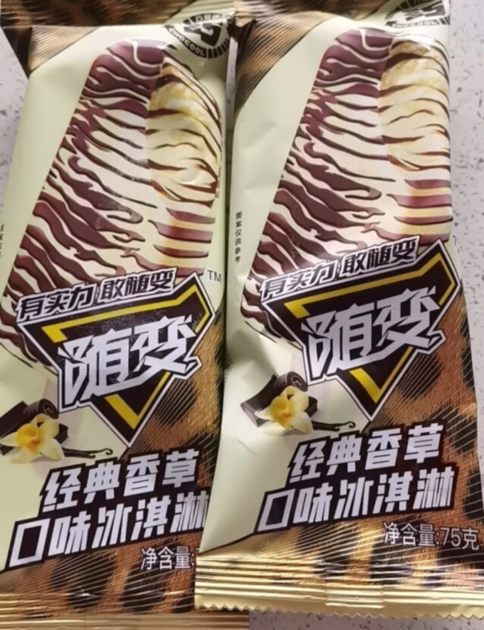 蒙牛冰淇淋/雪糕