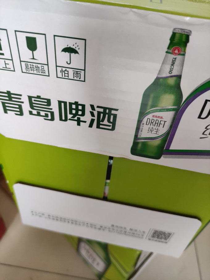 青岛啤酒啤酒