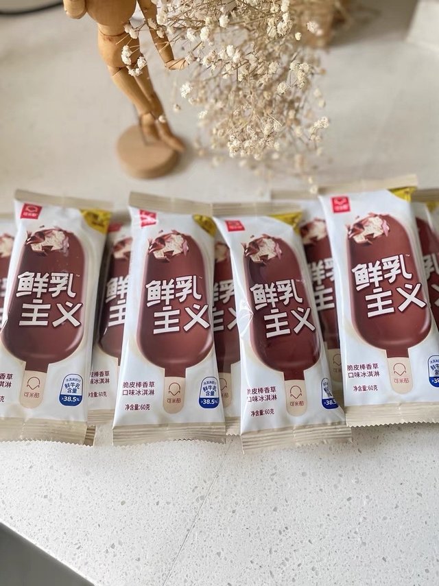 可米酷不错的一款无蔗糖冰淇淋
