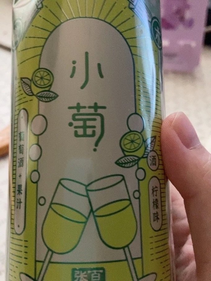 张裕其他酒类