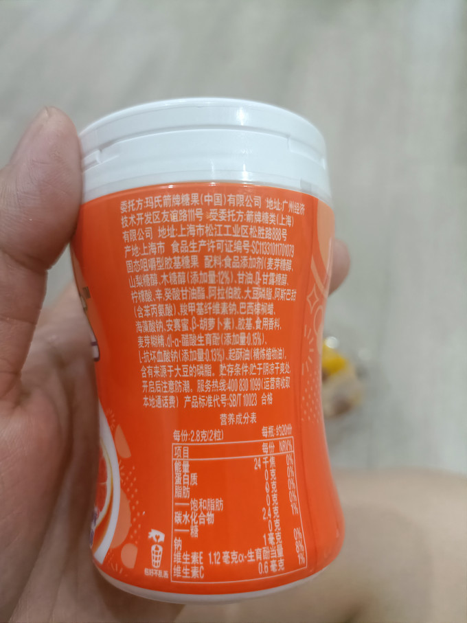益达糖果巧克力