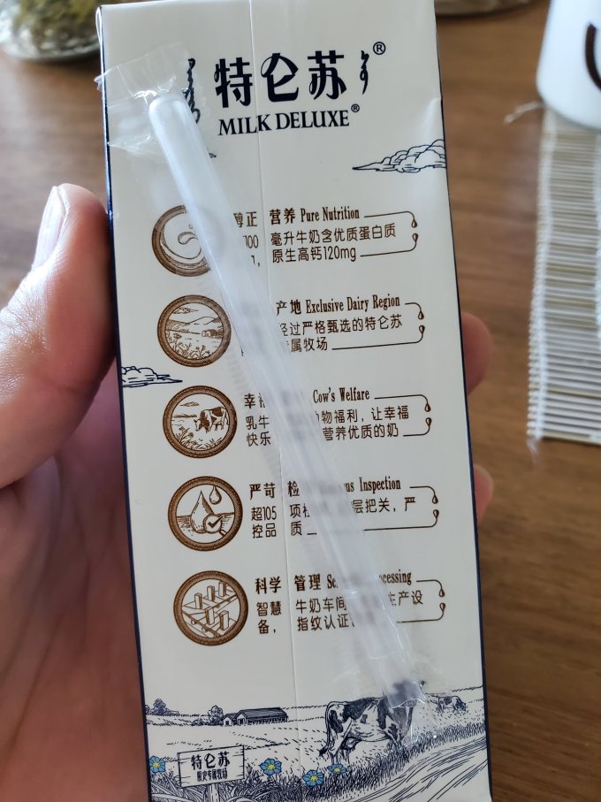 特仑苏常温酸奶