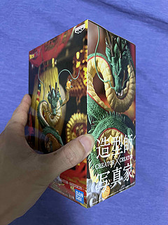 集齐七颗龙珠，召唤神龙，太帅啦～快来许愿