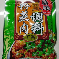 粉蒸肉绝佳搭档——桥头粉蒸肉粉