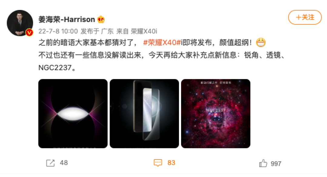 荣耀 X40i 正式官宣:直屏+直角边框设计