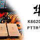 FTTR千兆全光组网 —— 华为K662D子路由安装
