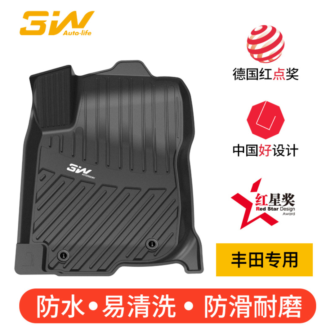 精护洗车指南:把汽车洗美店的技术搬到家里附全TPE脚垫PK介绍