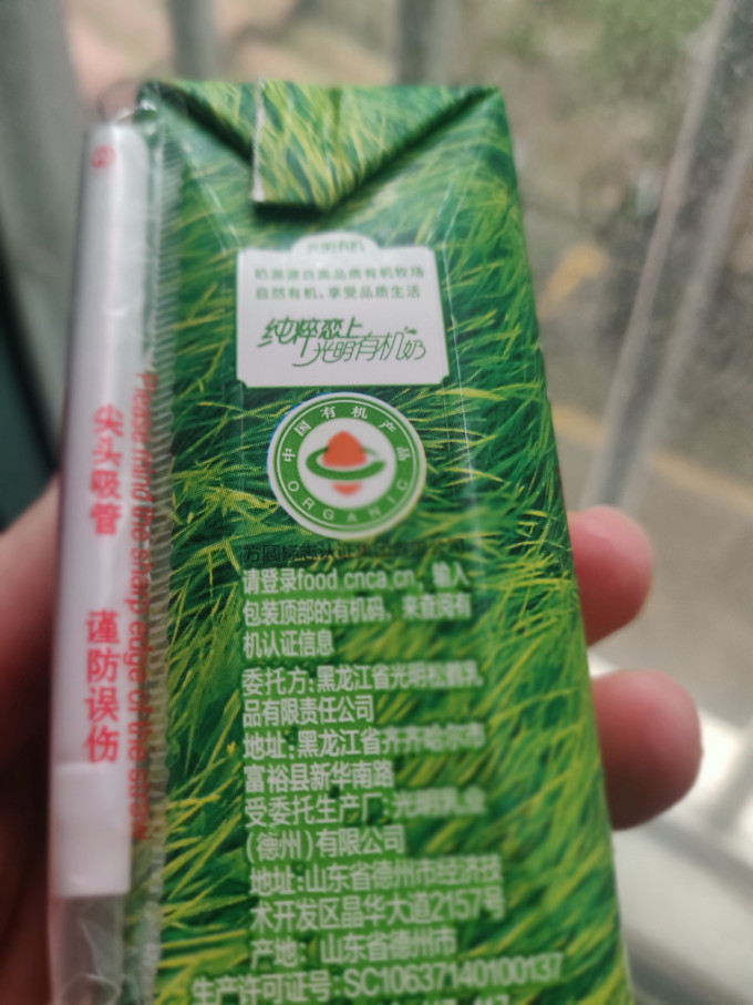 光明奶类制品