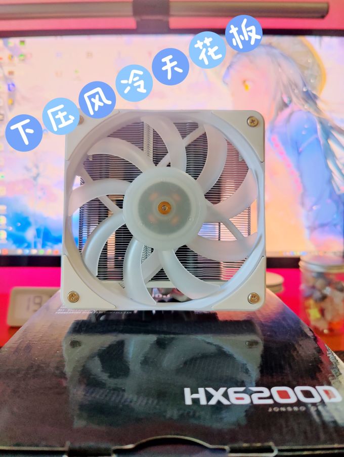 乔思伯散热器
