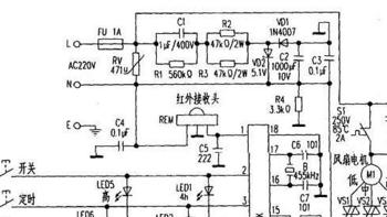 美的fs40-6dr电风扇复活的一波三折记！