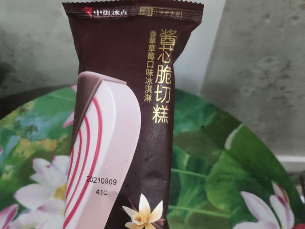 拒绝雪糕刺客，3元雪糕一样夏日清爽～