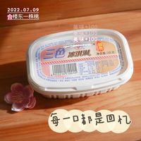爱你孤身走暗巷，爱你2块的模样