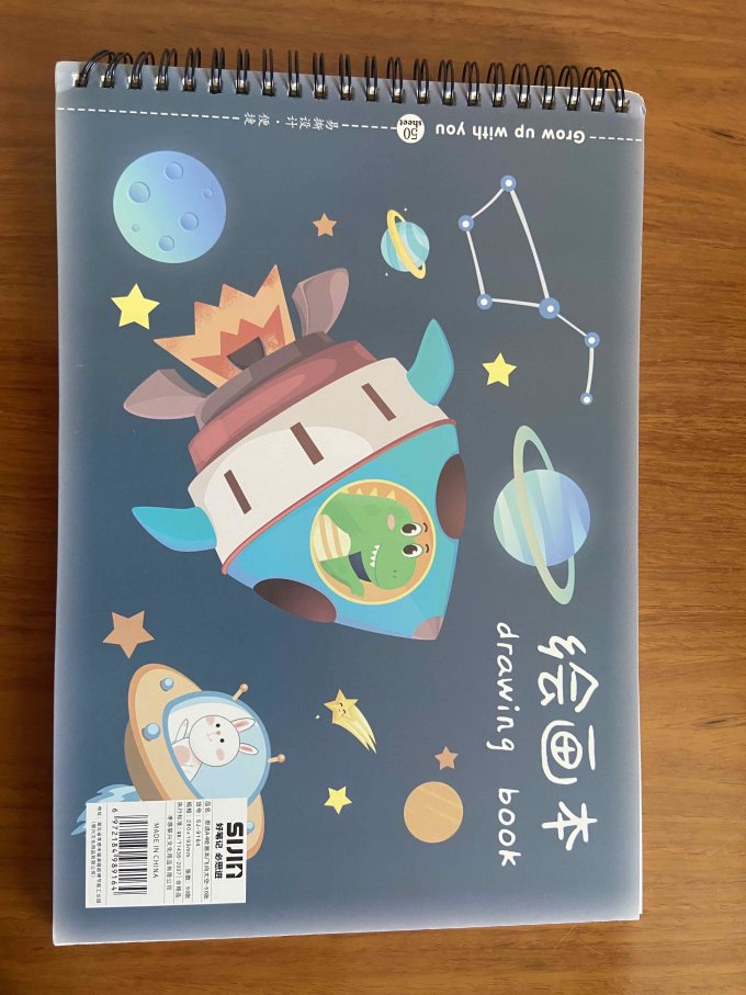 思进绘画用纸
