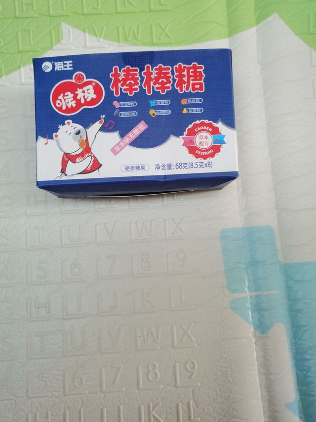 海王 木糖醇