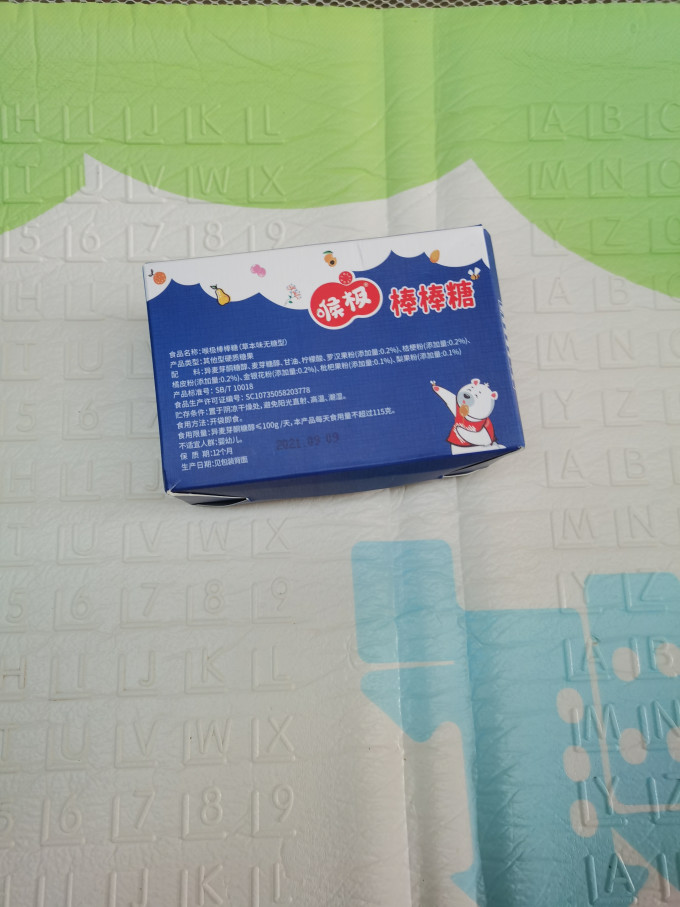 海王糖果巧克力