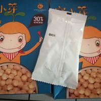 形状奇特味道还行
