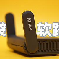 能装进口袋的 Wi-Fi6 「软路由」？AXT1800