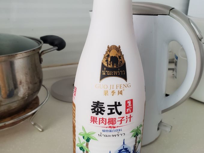 果汁饮料