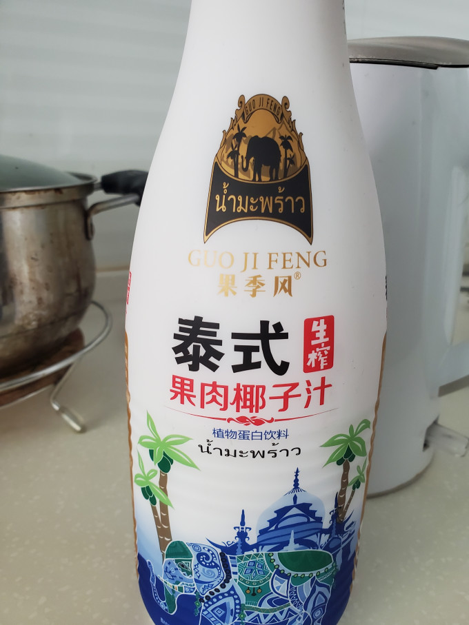 果汁饮料