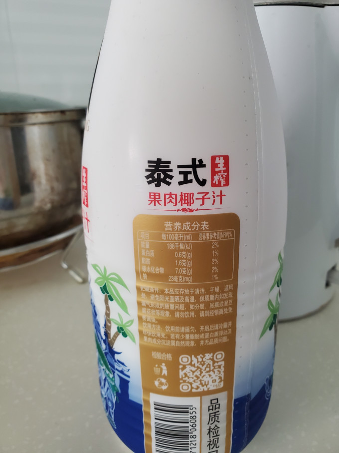 果汁饮料