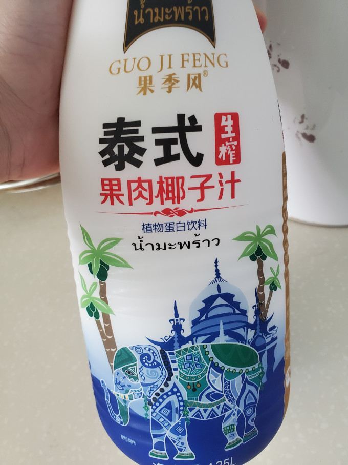 果汁饮料