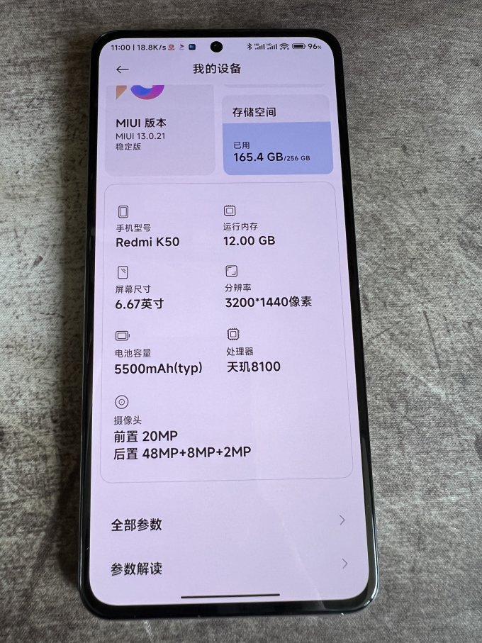 红米安卓手机