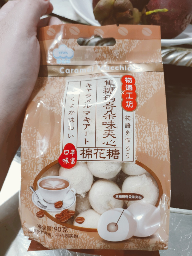 爱亿华咖啡夹心棉花糖物语，网红超爱棉花糖