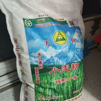 跟着zdm吃上了2块钱一斤的新疆面粉