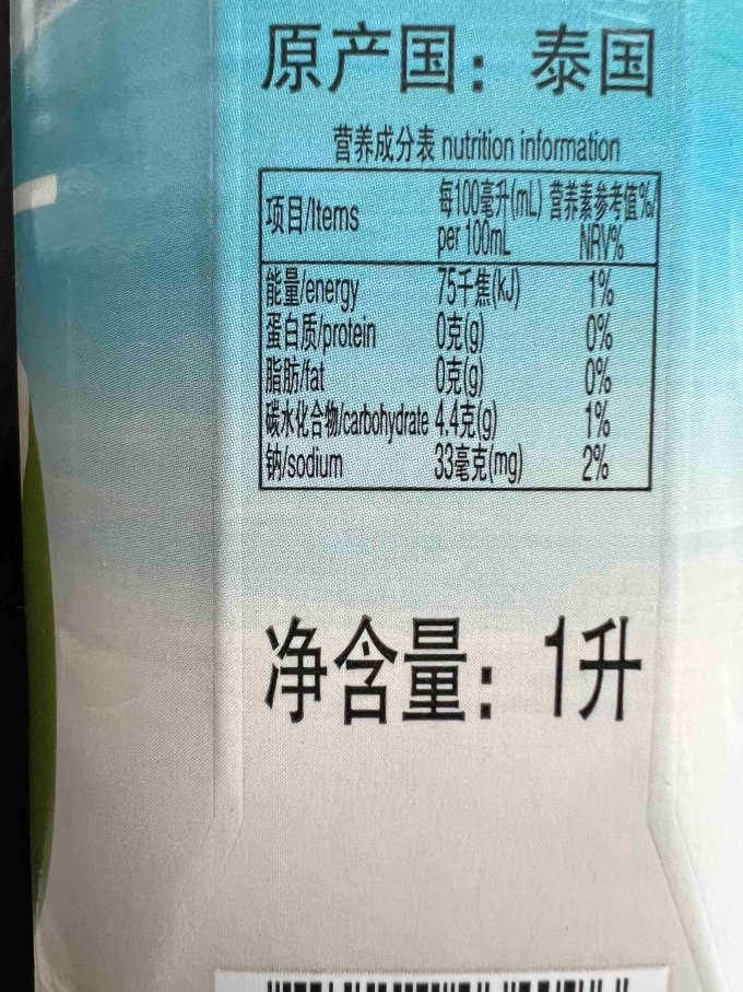 会员制仓储店果汁饮料