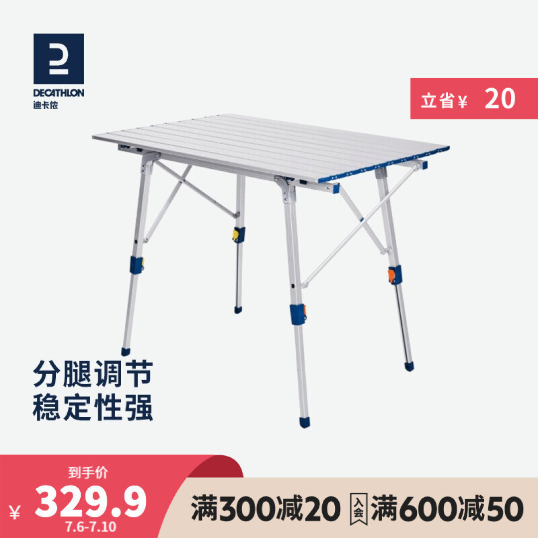 轻松踏入户外,那些实用不贵,适合大多数人的露营好物