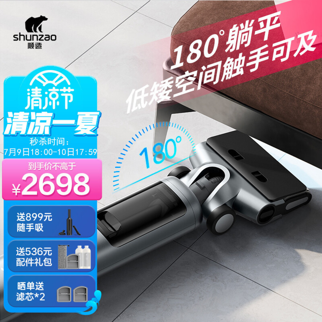 洗地机和吸尘器，你选谁？新入坑的我给你安利洗地机