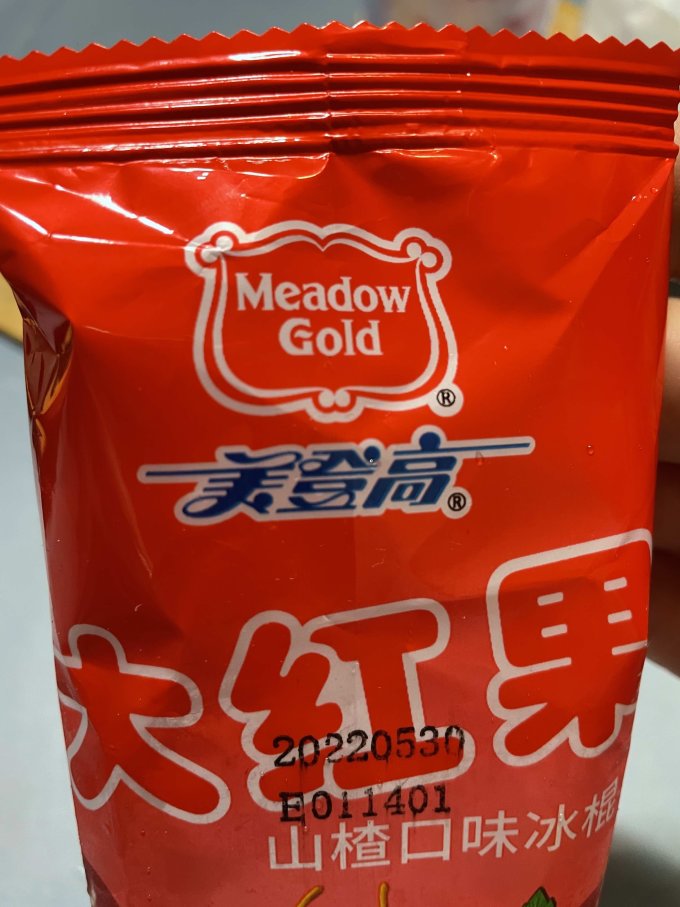 美登高冰淇淋/雪糕怎么样 一口童年的味道-美登高大红果冰棍_什么值得