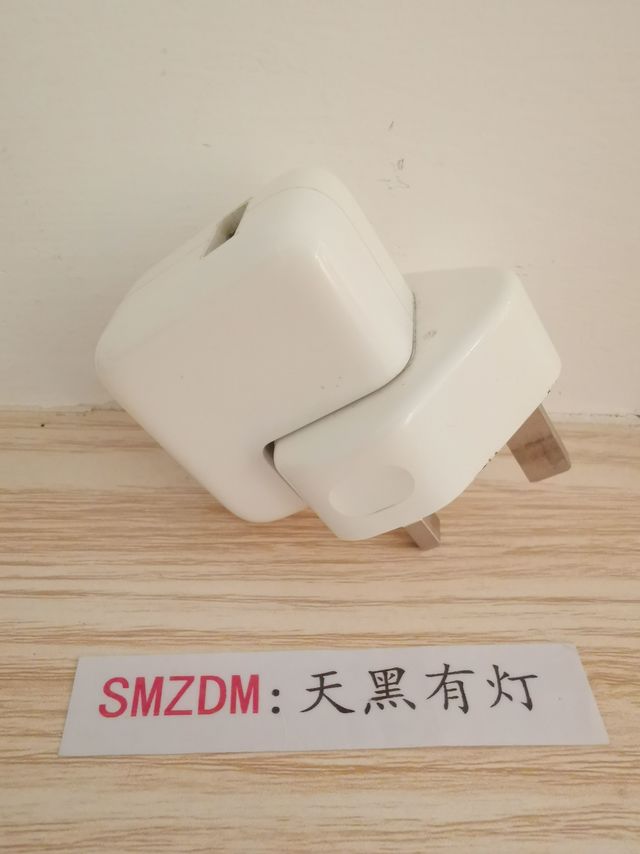 10W的港版充电头还挺好用