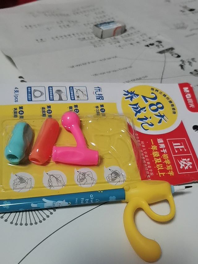 笔挺好的，每只都很好写，质量很不错。就是