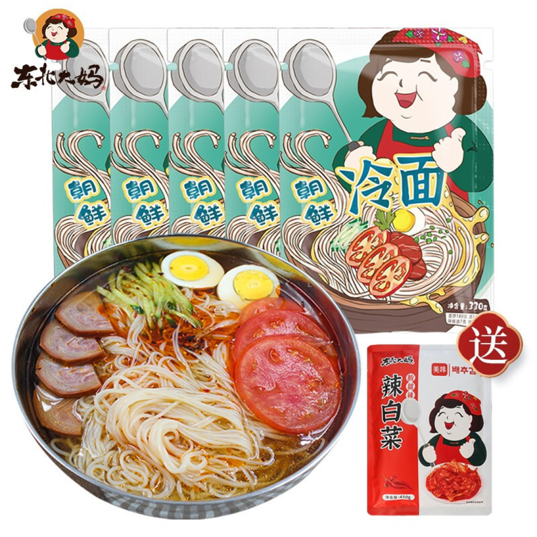 口罩之下也要好好吃饭,3.1元一袋的东北大妈冷面,夏天吃起来清清爽爽,买5袋还送一袋辣白菜