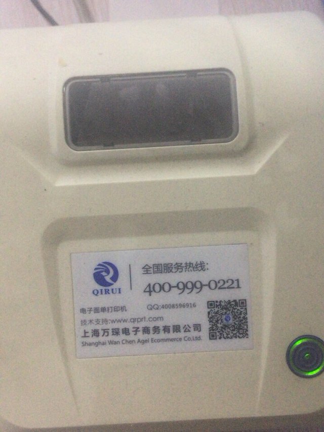 面单打印机