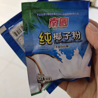 南国纯椰子粉