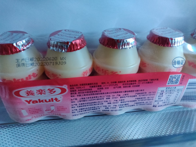 养乐多乳饮料