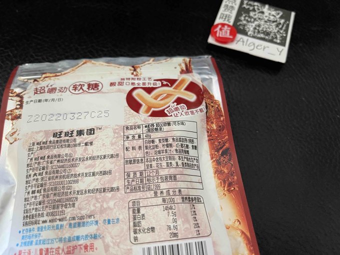 旺旺糖果巧克力