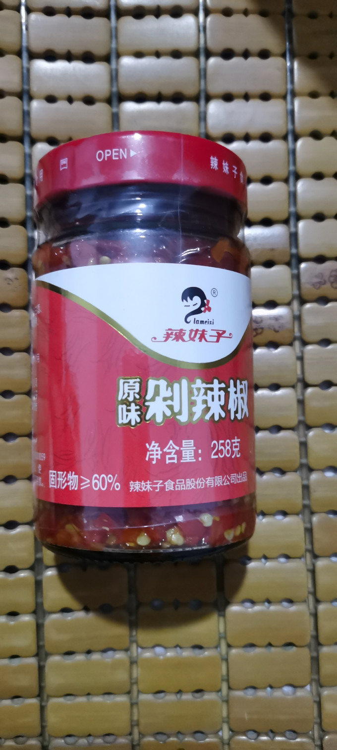 辣妹子其他调味品