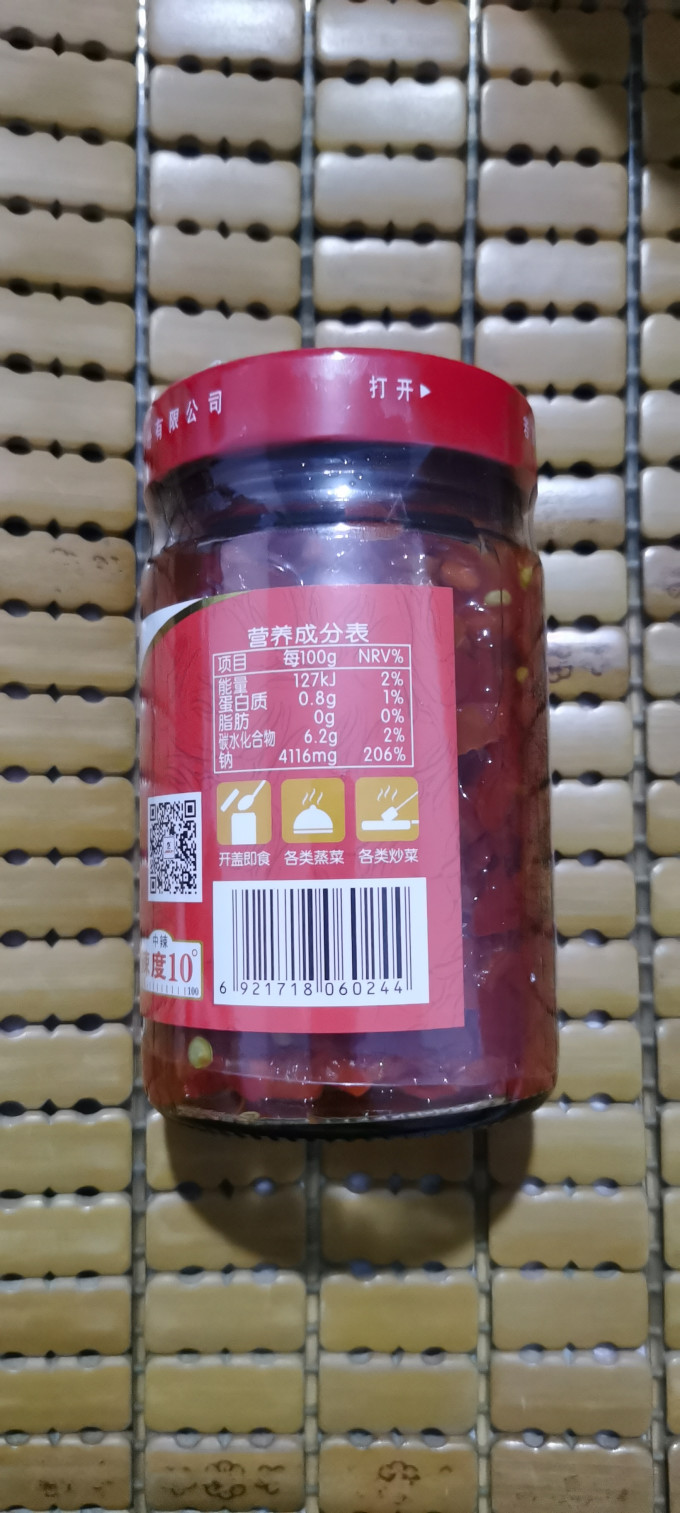 辣妹子其他调味品