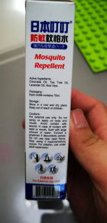 夏日露营必备品～日本叮叮蚊怕水