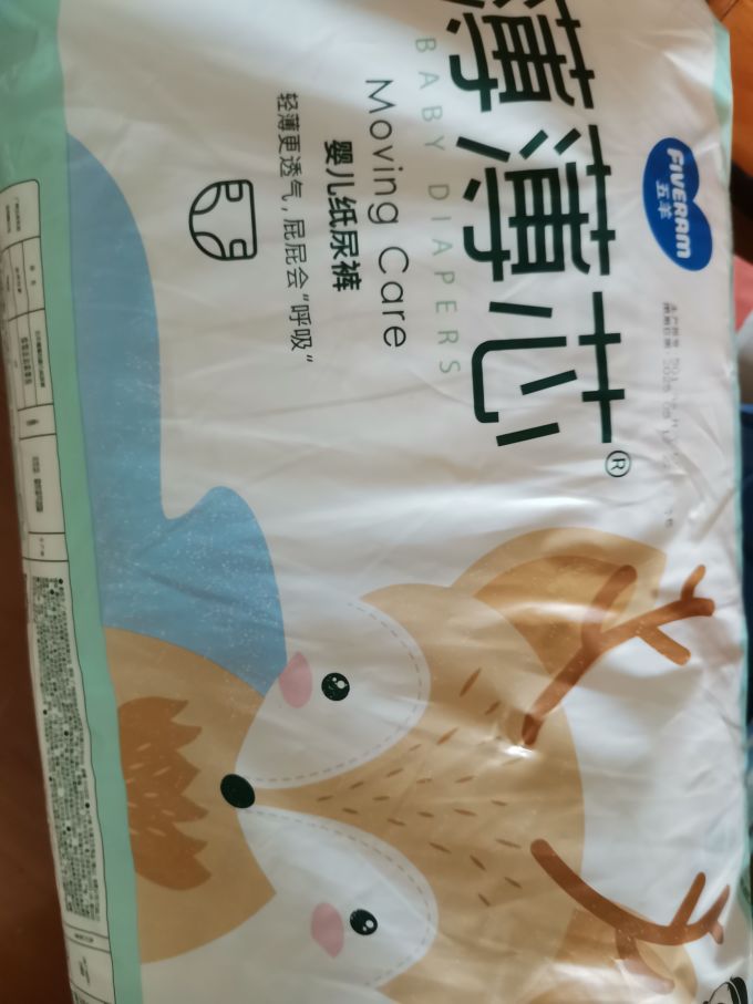 五羊婴儿尿裤